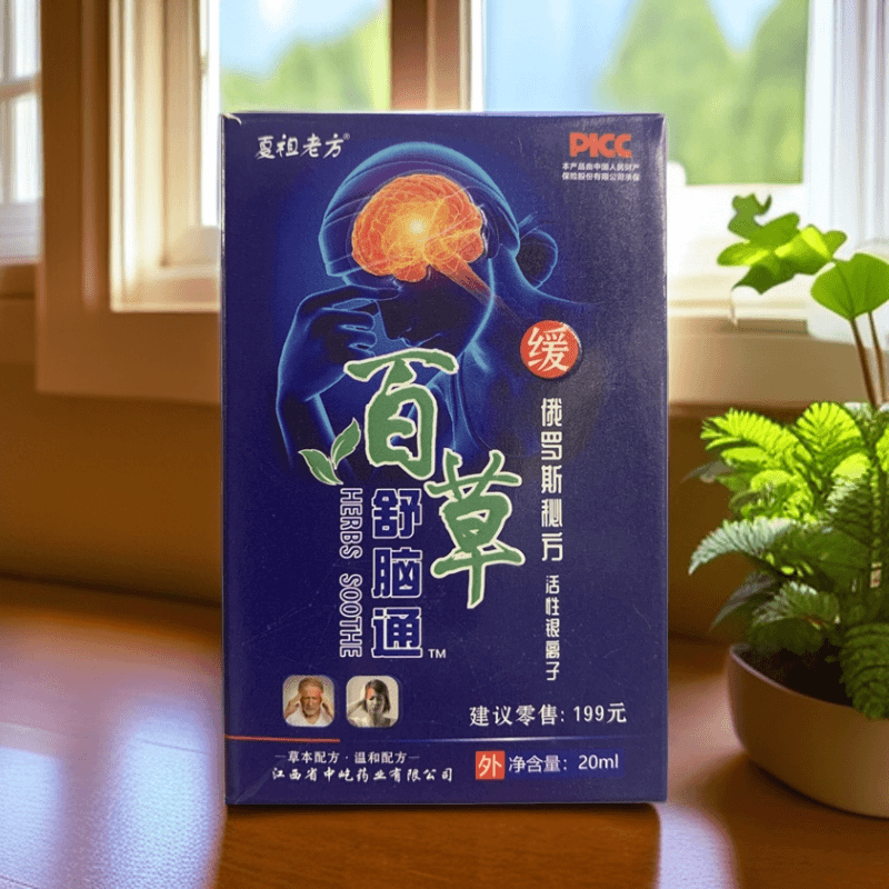 百草舒脑通 S6D6