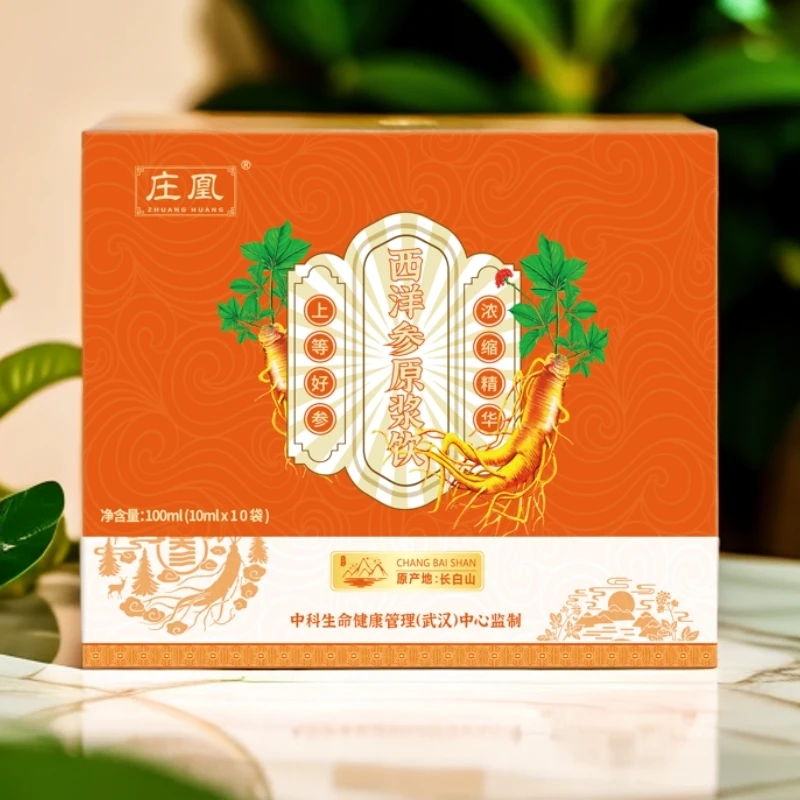 庄凰 西洋参原浆饮  10袋/盒  HH