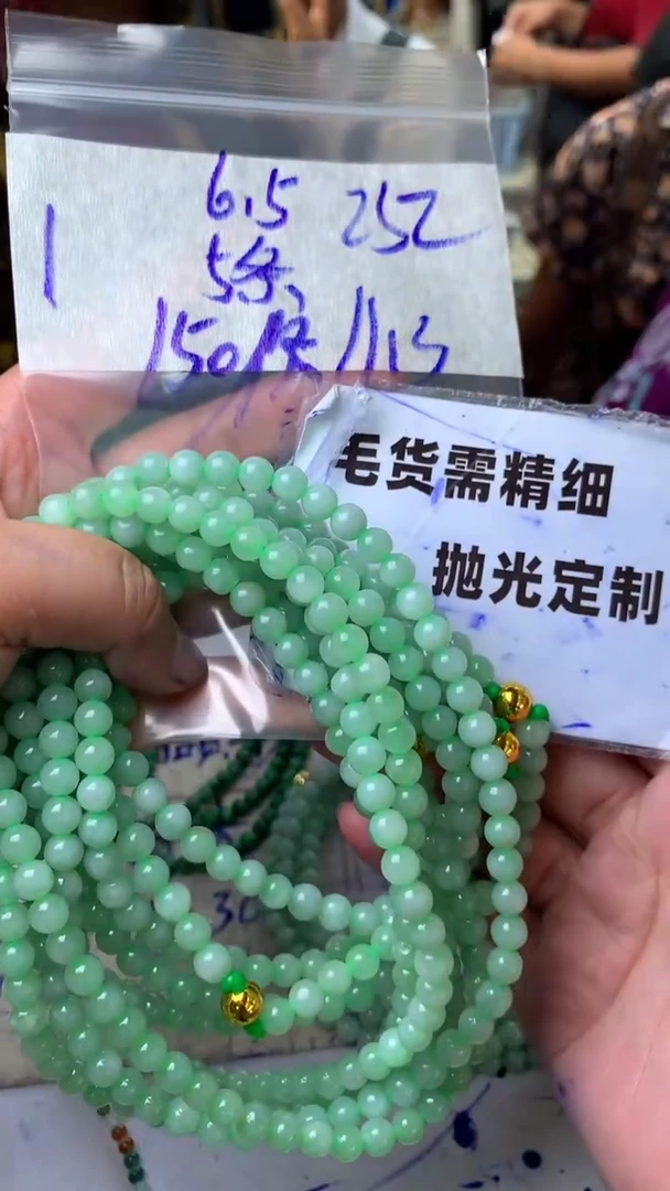 【闪购商品】定制翡翠合金毛货需抛光多样性拍一发一