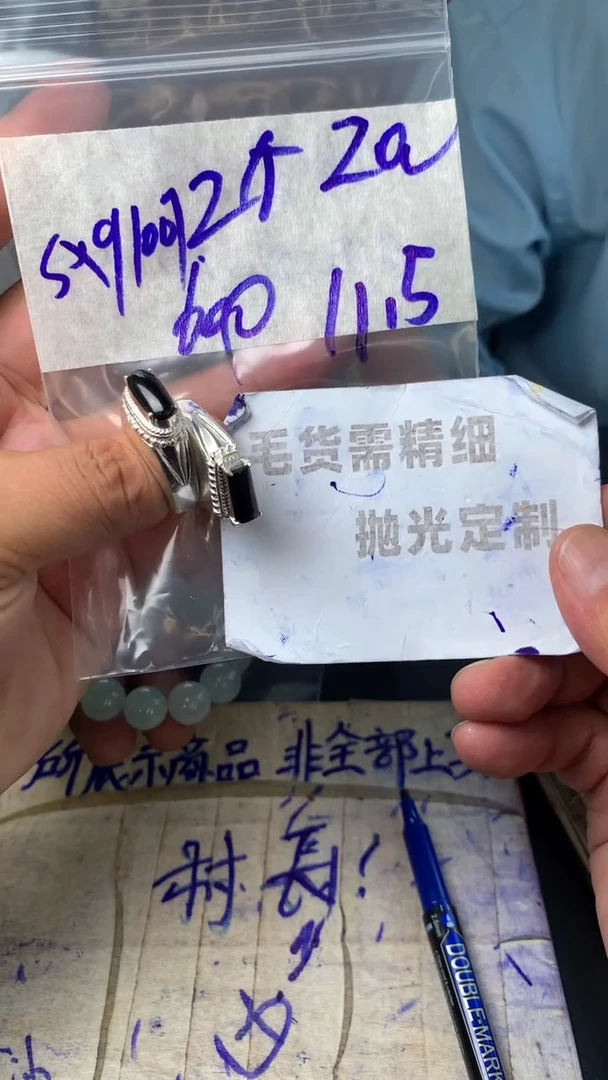 【闪购商品】定制翡翠合金毛货需抛光多样性拍一发一