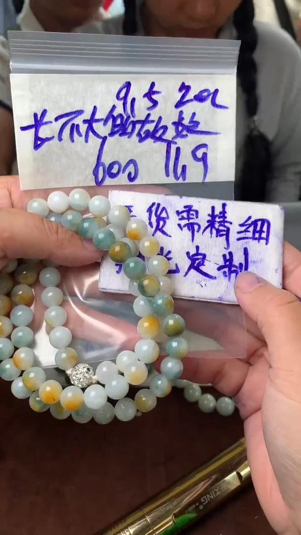 【闪购商品】定制翡翠合金毛货需抛光多样性拍一发一