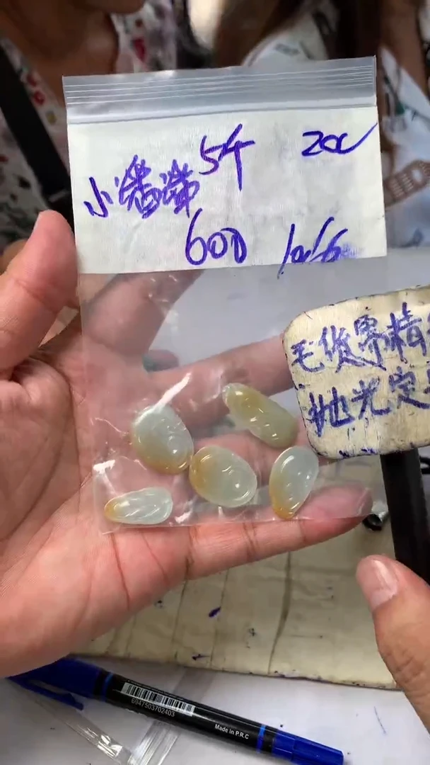 【闪购商品】定制翡翠未镶嵌毛货需抛光多样性拍一发一