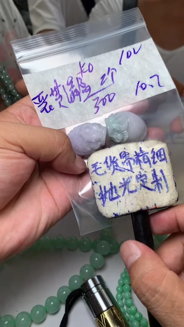 【闪购商品】定制翡翠未镶嵌定制翡翠未镶嵌毛货需抛光性拍一发一