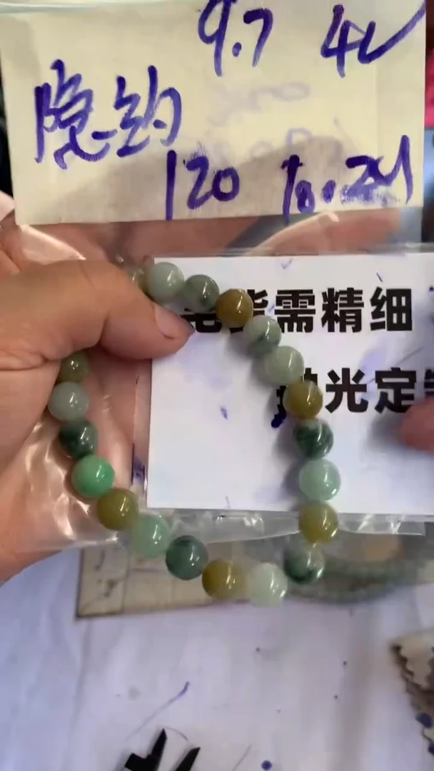 【闪购商品】定制翡翠未镶嵌毛货需抛光多样性拍一发一