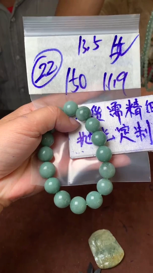 【闪购商品】定制翡翠未镶嵌毛货需抛光多样性拍一发一