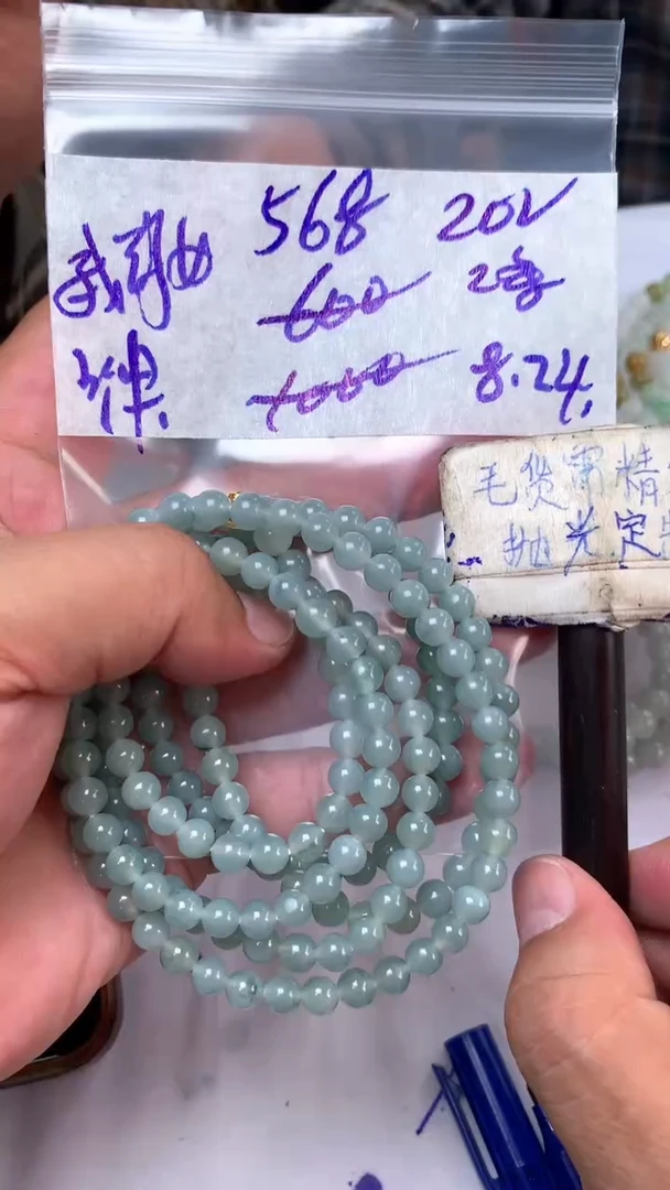 【闪购商品】定制翡翠合金 定制翡翠未镶嵌毛货需抛光性拍一发一