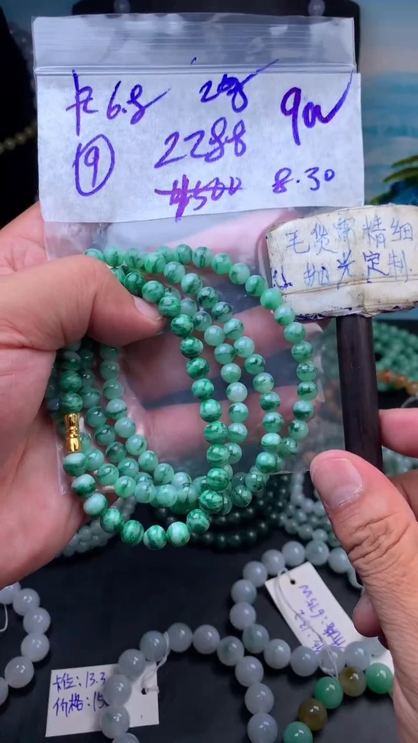 【闪购商品】定制翡翠合金 定制翡翠未镶嵌毛货需抛光性拍一发一