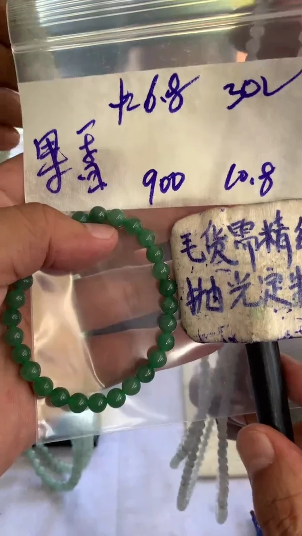 【闪购商品】定制翡翠合金定制翡翠未镶嵌毛货需抛光性拍一发一