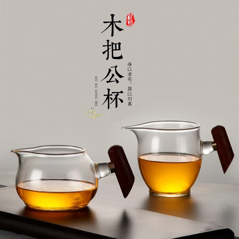 木雀公道杯功夫茶具加厚木把侧把公杯高硼硅分茶倒茶杯茶壶