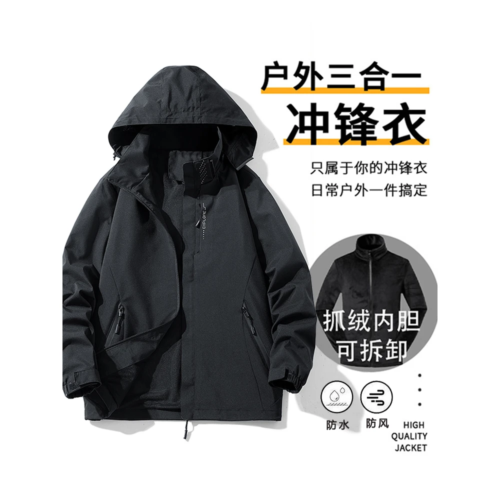 安踏神行三合一冲锋衣外套男士秋季美式潮牌可拆卸防风防水户外登