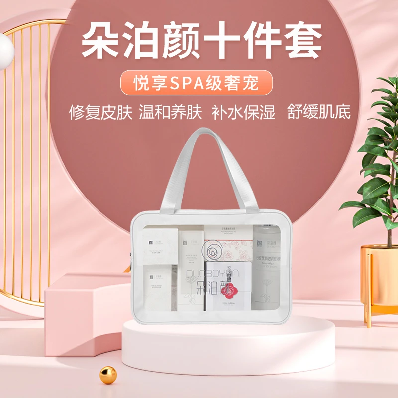 朵泊颜玫瑰精油护肤大礼包10件套