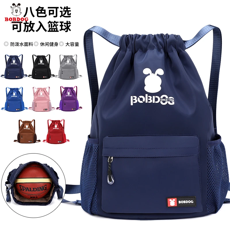 巴布豆校园运动男女爆款轻薄旅行包大容量时尚抽绳健身包篮球包