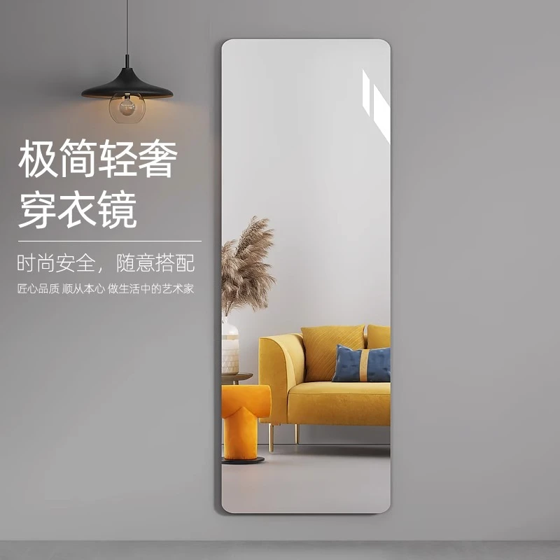 高清穿衣镜家用免打孔玻璃镜子推荐全身镜贴墙自粘衣柜试衣镜壁挂
