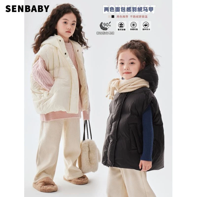 【现货】Senbaby童装定制儿童百搭纯色连帽羽绒服马甲外套