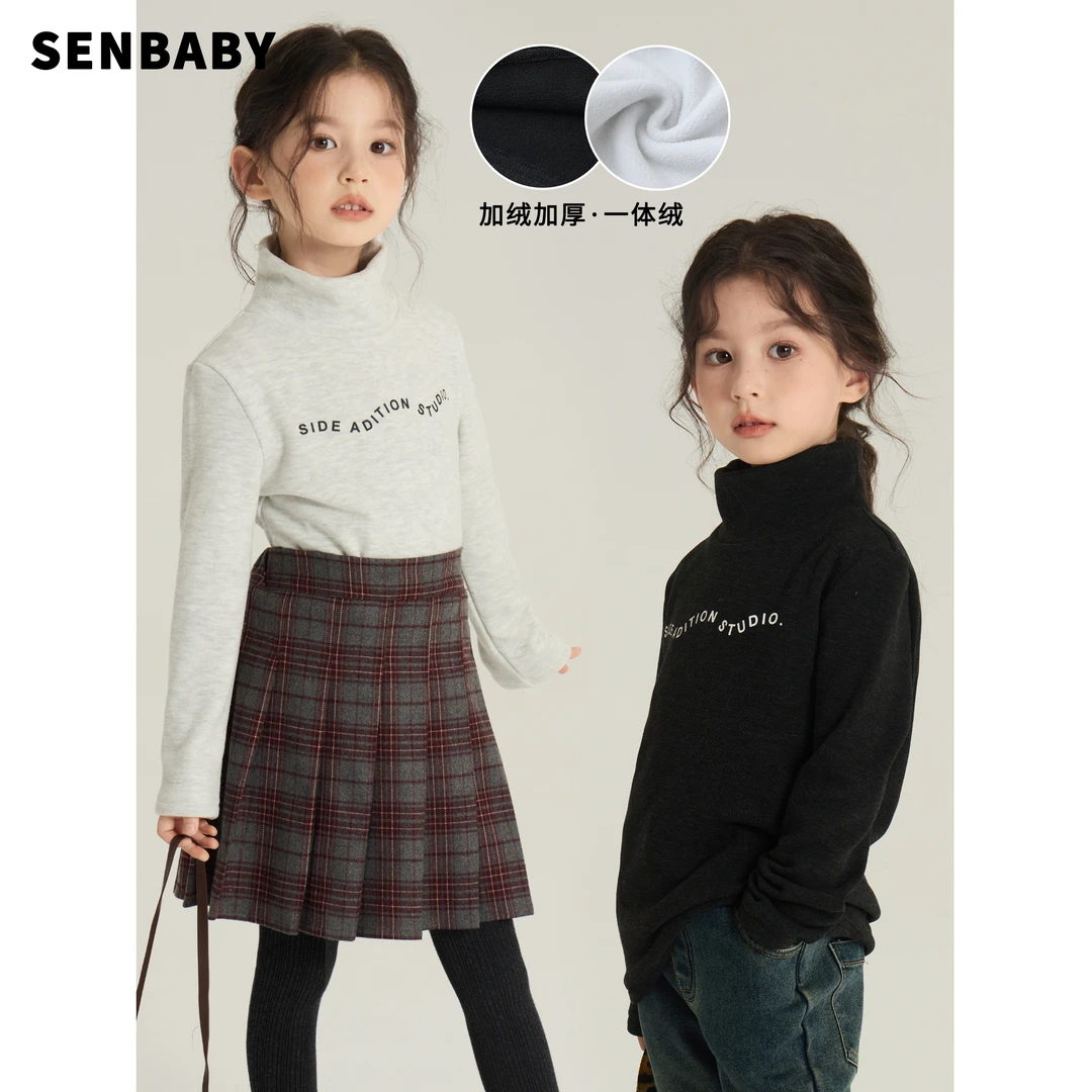 【现货加绒保暖】senbaby童装冬装女童高领加绒打底衫儿童保暖上衣