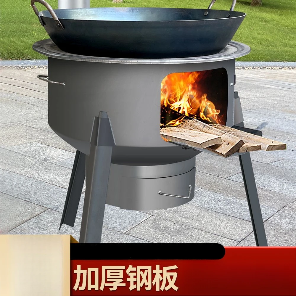 户外柴火灶炉灶柴火炉农村柴火灶家用烧柴移动炉子大锅铁锅灶台