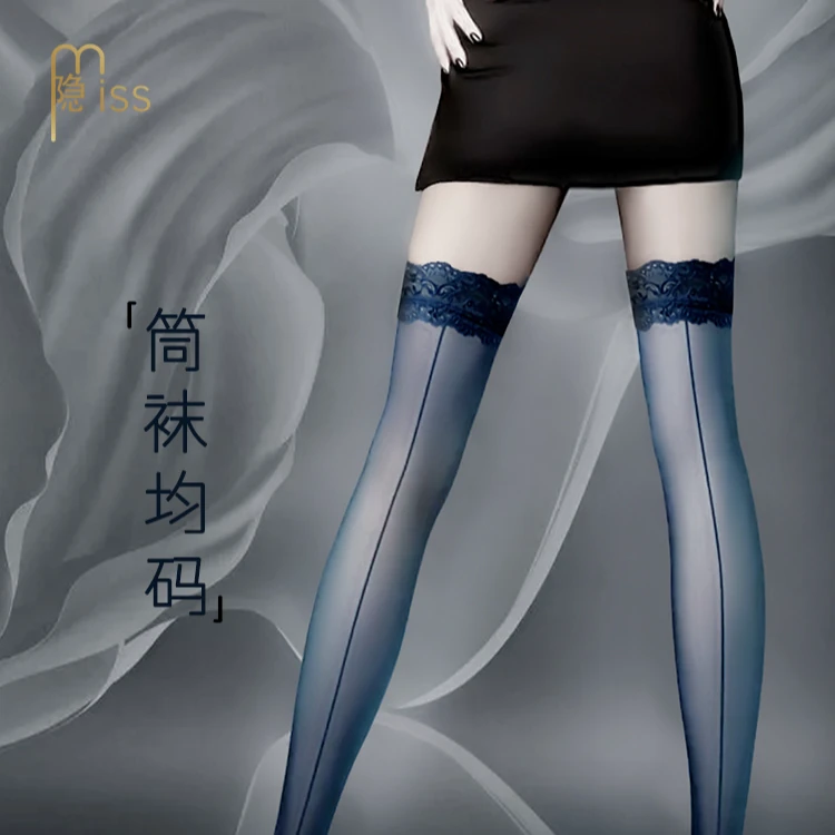 隐miss 0D【蓝】香氛袜进口纱线高筒蕾丝边防滑丝袜腿袜性感女神
