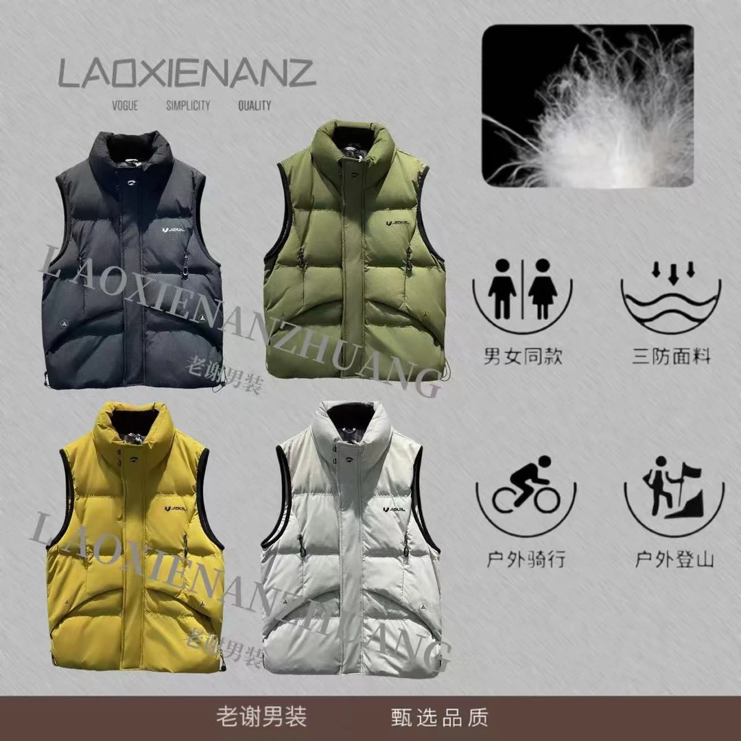 冬季工装休闲情侣马甲-8708