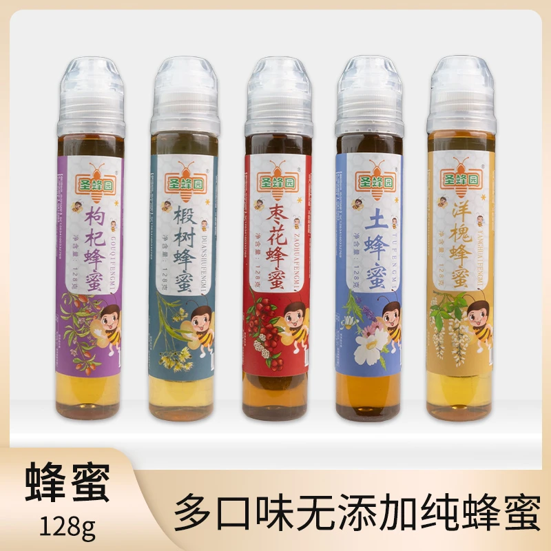 蜂蜜纯正农家自产百花蜜正品成熟结晶蜜128g