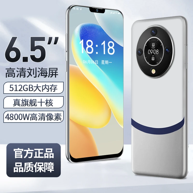 荣耀Mate60Pro5G手机1.5亿像素曲面屏双卡双待全网通王者 荣耀90