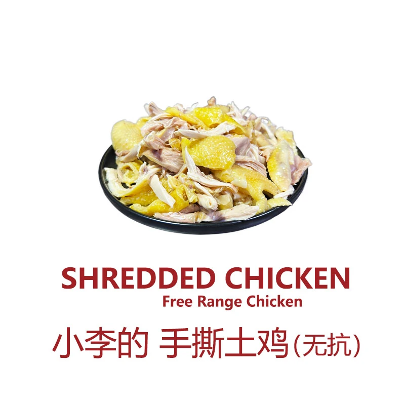 IMOC 小李的无抗手撕土鸡250g