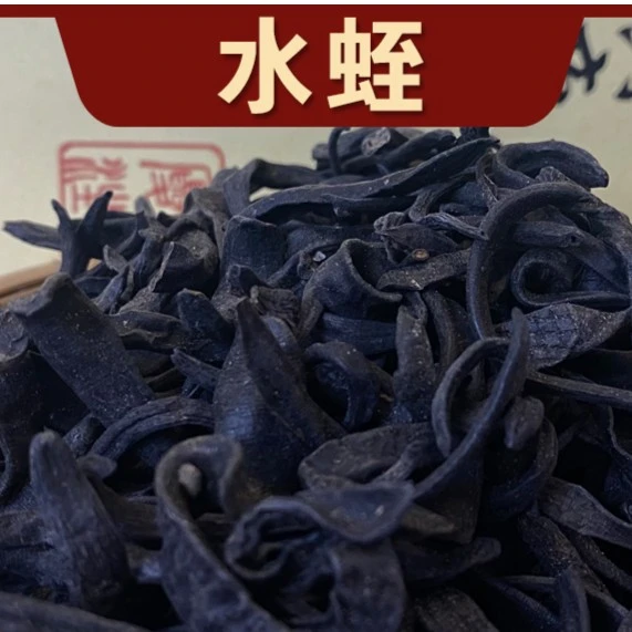 农家新晒水蛭虻虫50克100克农产品