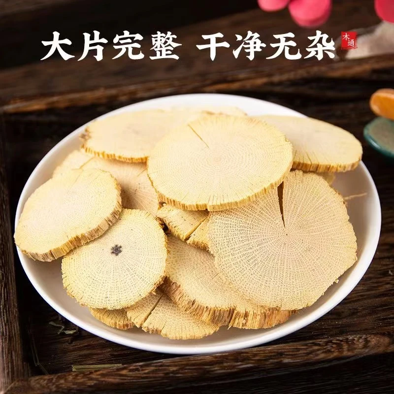 新货正宗木通100g 250g 500g 农产品
