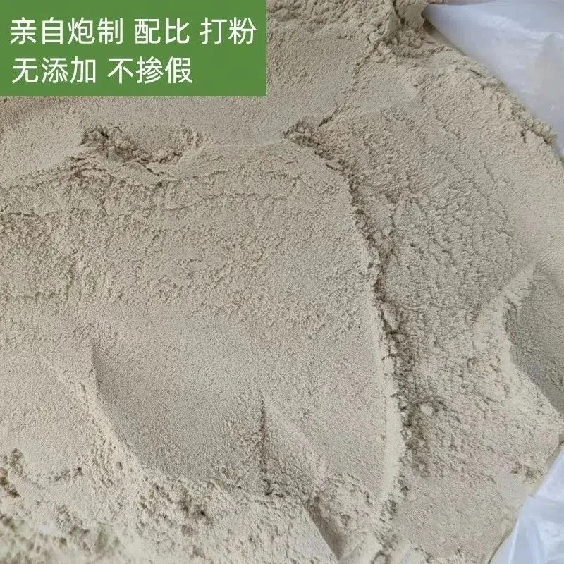 青盐炮附粉倪老推荐100克-500克