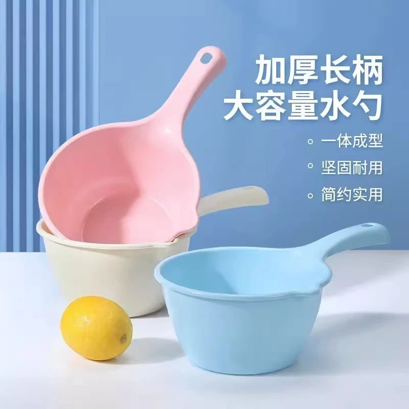 家用水勺加深厨房加厚家居浴室宝宝沐浴洗头长柄水瓢
