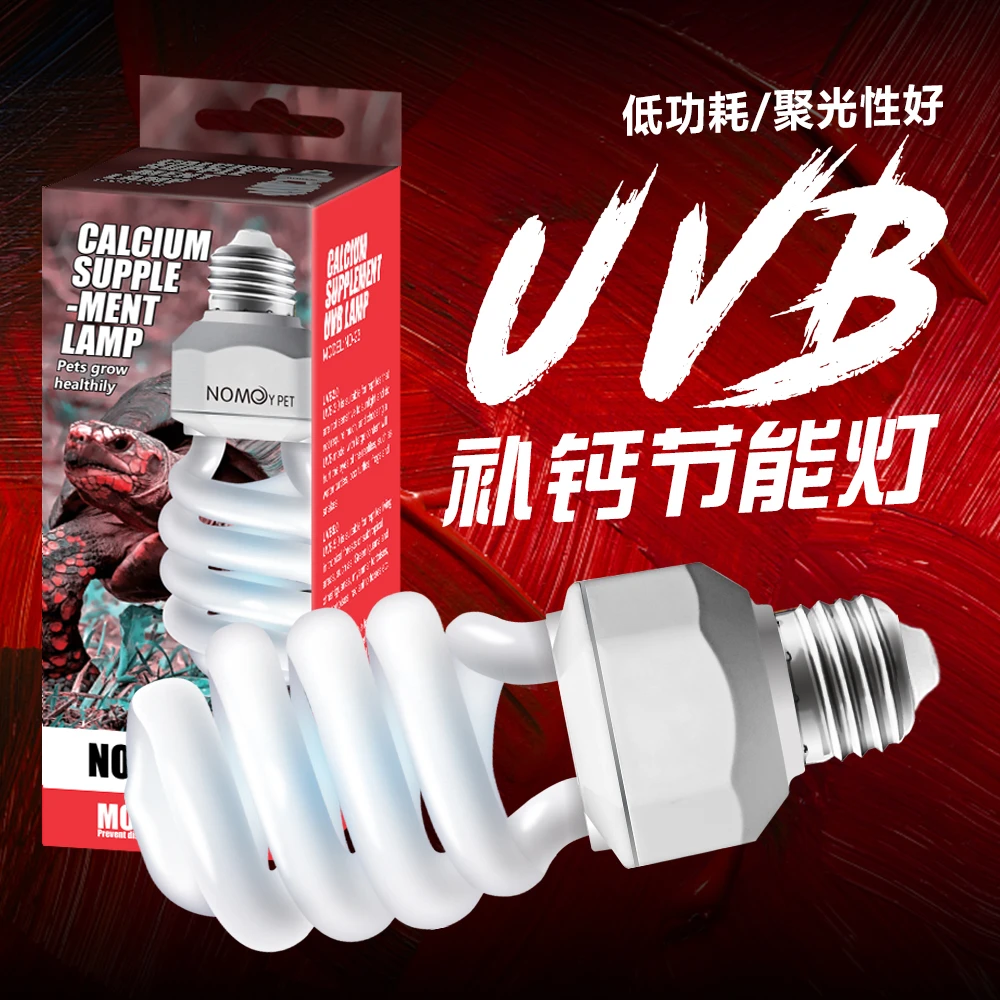 爬宠补钙灯鬃狮蜥乌龟晒背灯UVB10.0饲养箱5.0紫外线灯爬虫专用