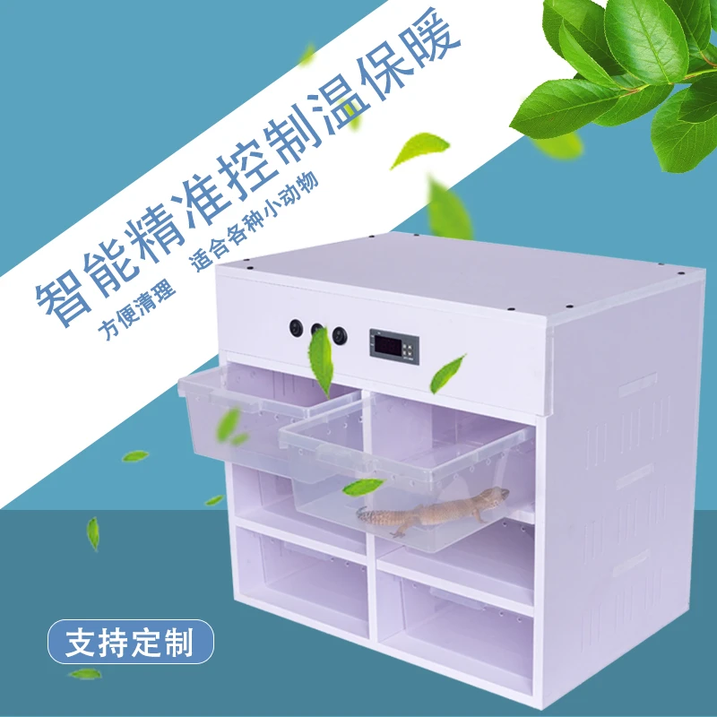 PVC爬柜豹纹守宫蜥蜴爬宠饲养箱6A4抽屉盒睫角蛇柜宠物智能恒温箱