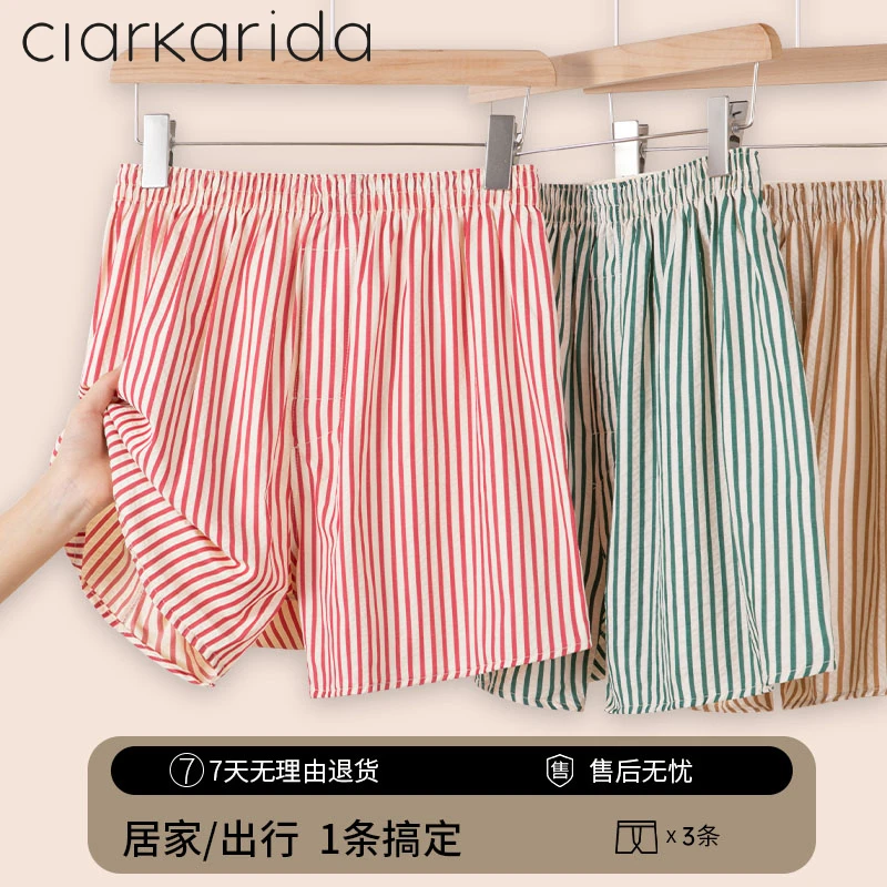 Clarkarida【一裤多穿】男内裤阿罗裤新疆棉休闲睡裤居家四角大裤衩