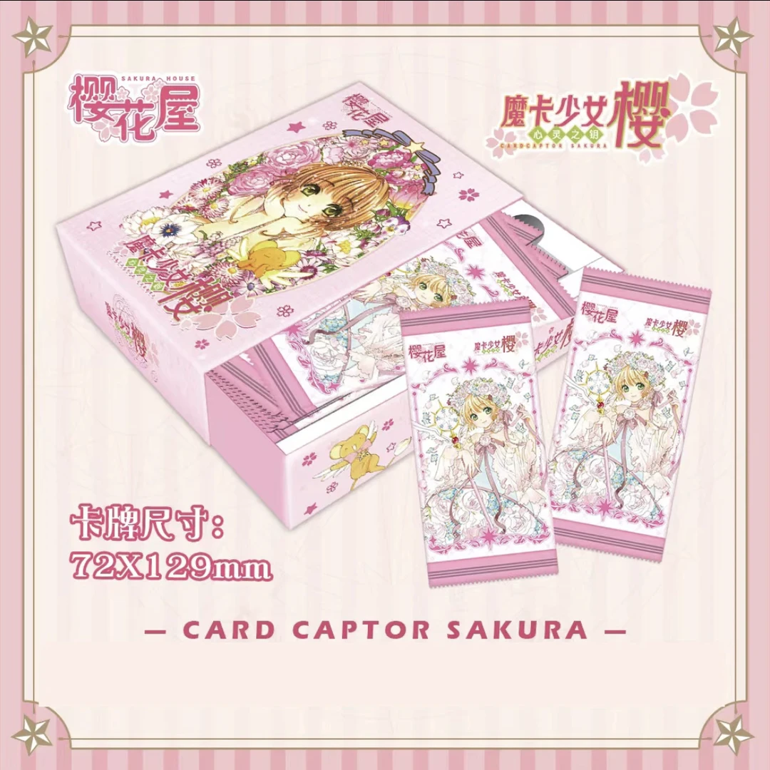 【车车】樱花屋魔卡少女樱收藏卡牌