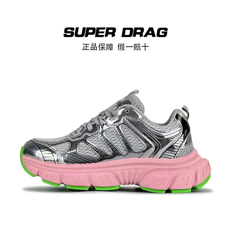SUPER DRAG/超拽隐形增高7cm银粉舒适百搭情侣透气潮流运动鞋