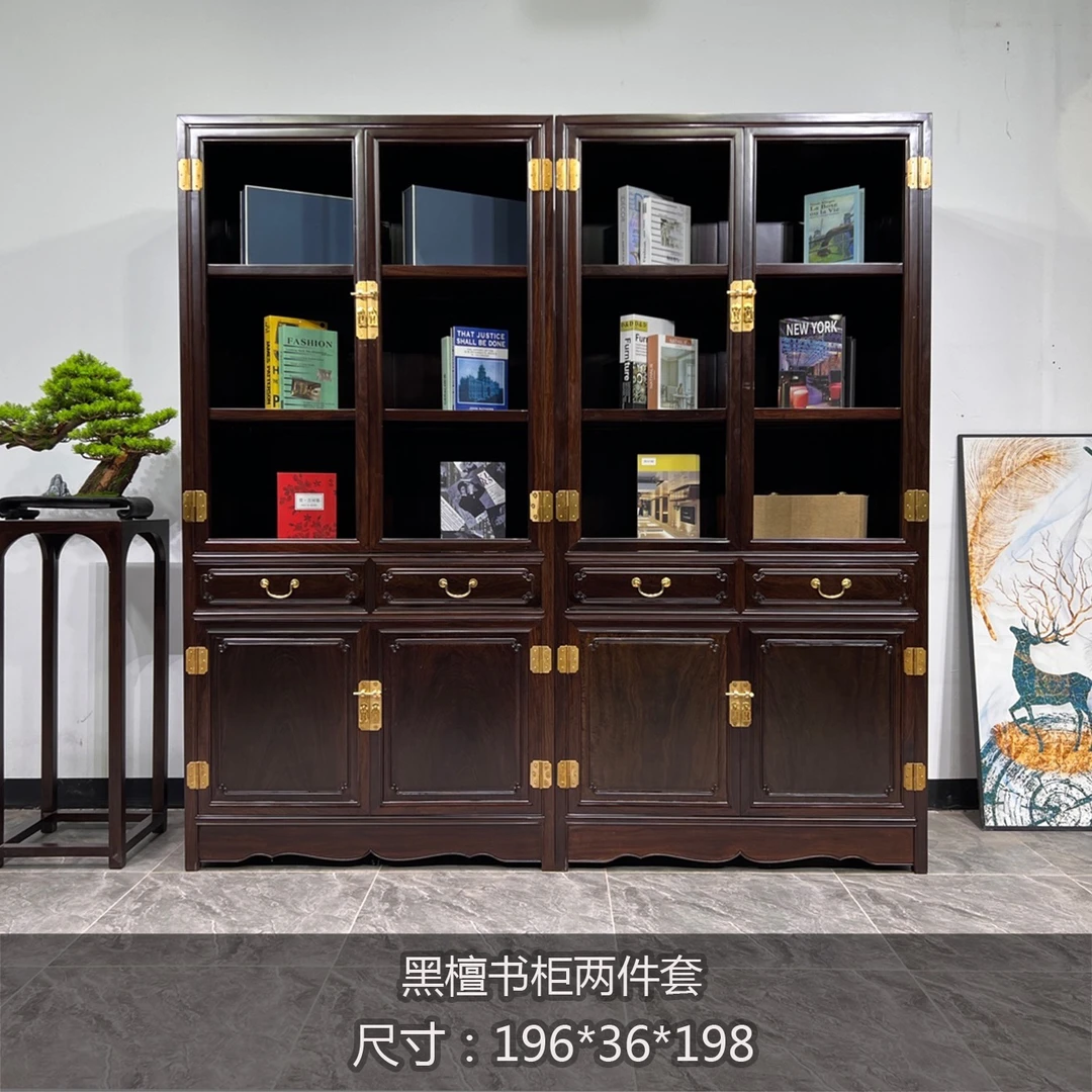 新中式非洲黑檀木书柜两件套 置物书房办公室柜子 不上楼,不入户