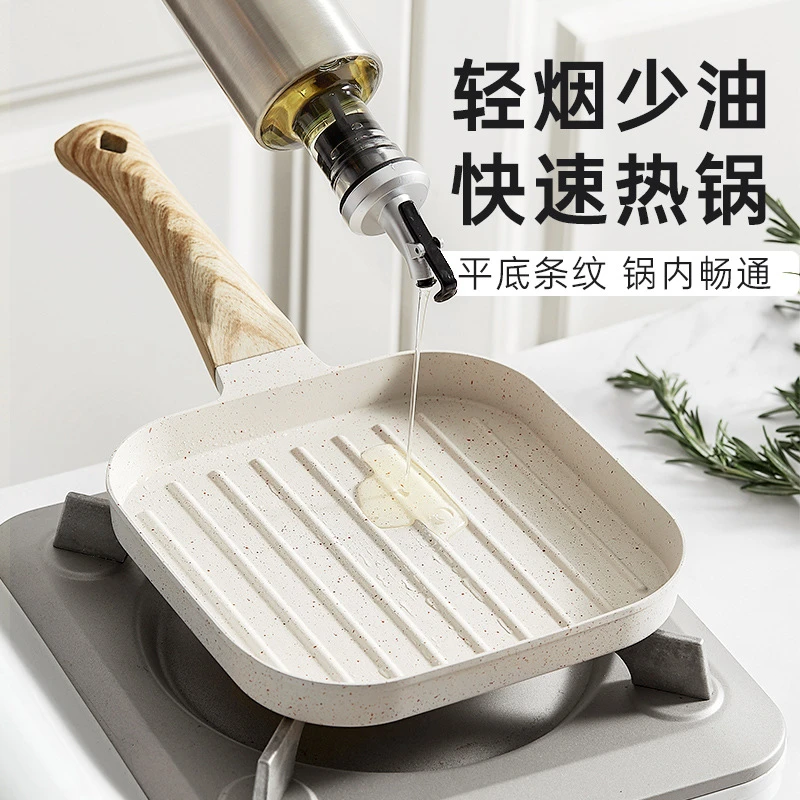 家用牛排小煎锅平底不粘锅麦饭石迷你早餐锅条纹牛扒煎盘韩式烤盘