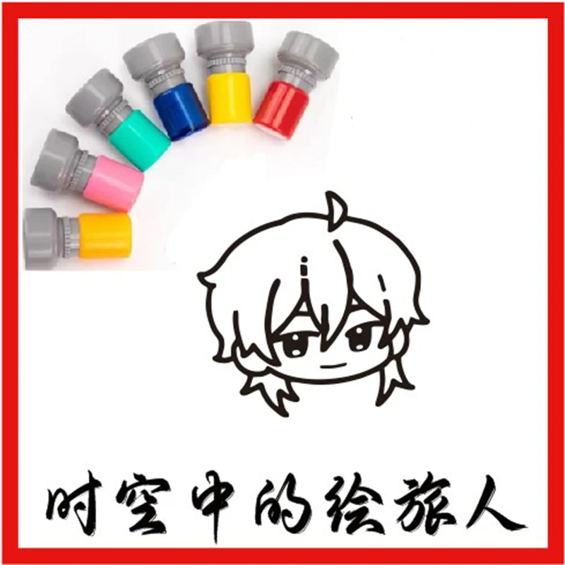 时空绘旅人印章艾因印章路辰印章罗夏司岚叶瑄乙游乙女小画家画廊
