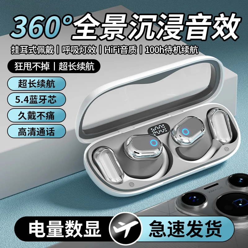 【柏林之声】哎咔无线蓝牙耳机立体环绕音高清通话降噪安卓苹果通用
