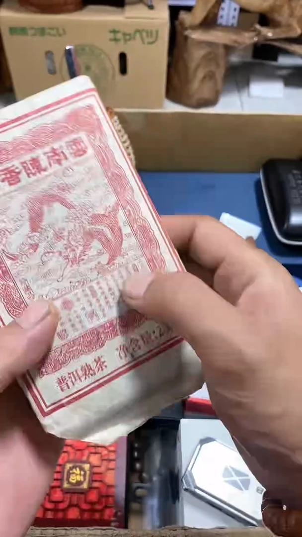 【闪购商品】瓷片1111111111111