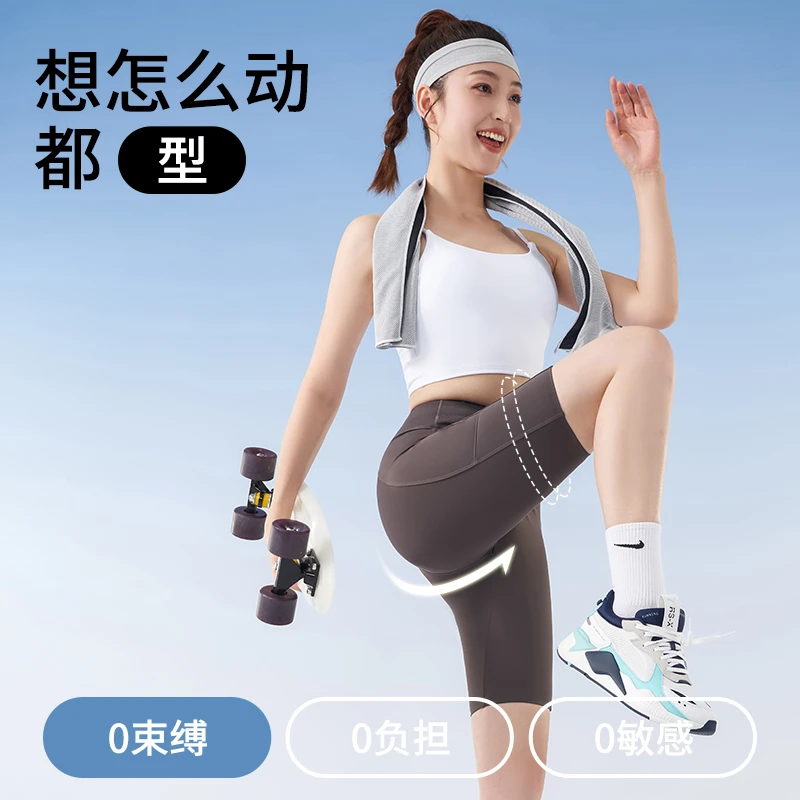 骑行瑜伽裤女外穿夏季薄款口袋五分鲨鱼裤收腹不卷边美体打底裤