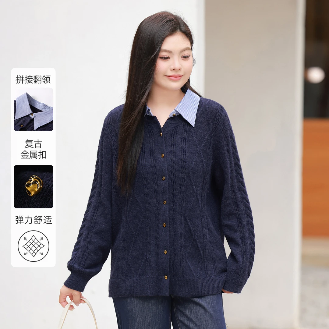 【拼接翻领假两件菱格针织外套】MsShe大码女装上衣B2412008