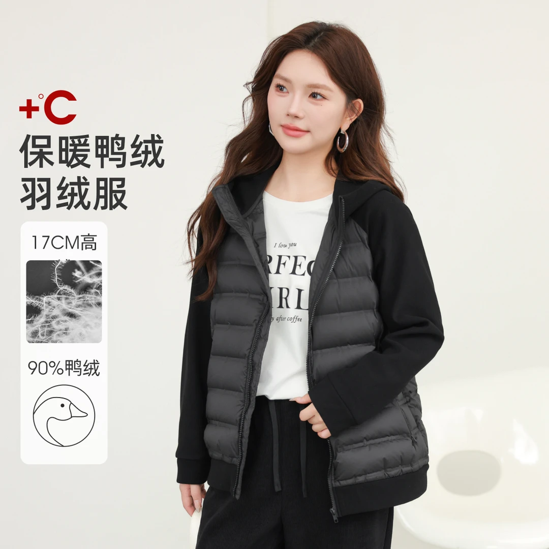 【90%白鸭绒】MsShe大码女装防泼水银狐绒拼接连帽好羽绒服M2409016