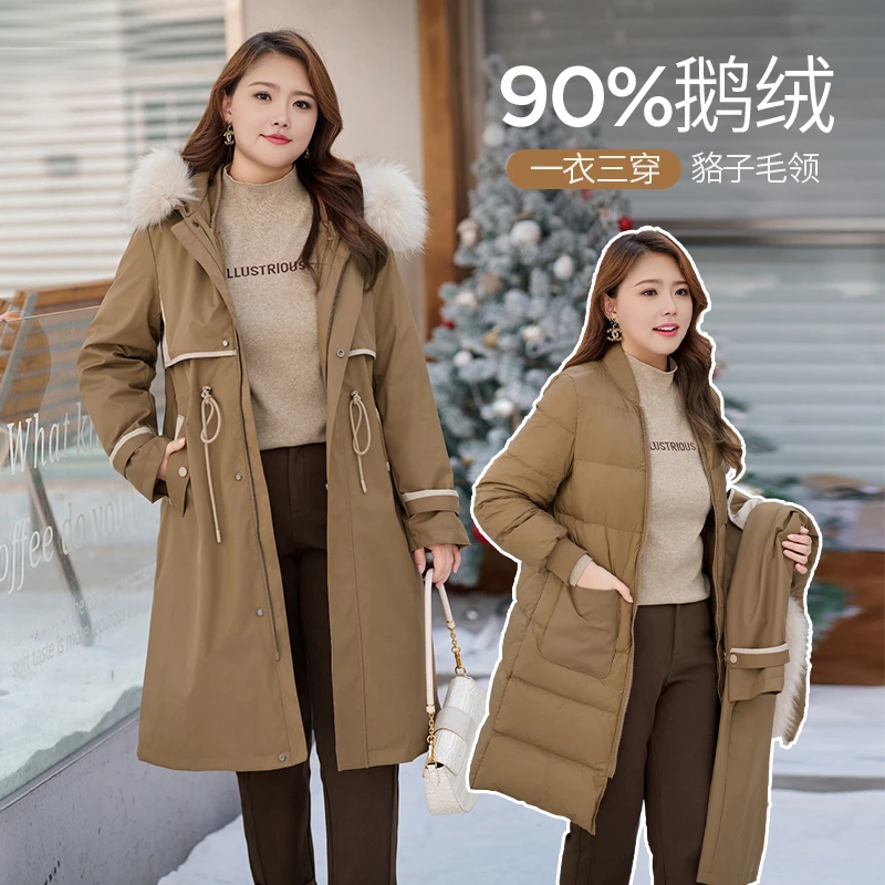 现货MsShe大码女冬可拆貉子毛领三合一鹅绒内胆好羽绒服M2311022