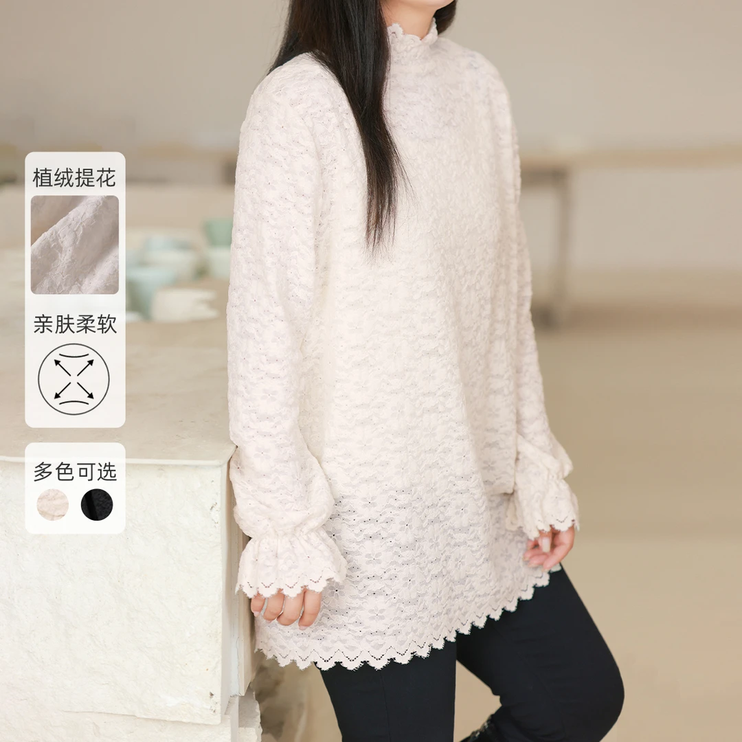 【法式提花蕾丝衫】MsShe大码女装半高领内搭打底衫E2411098