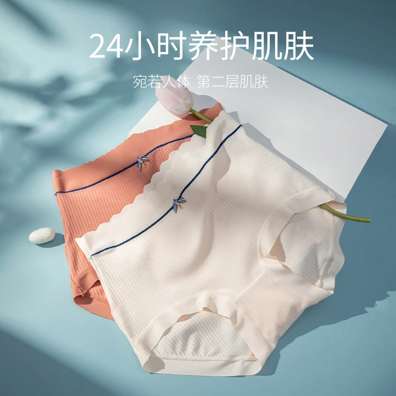 【第二件半价】MsShe大码女士甜美高腰精棉蚕丝抑菌内裤M2301104
