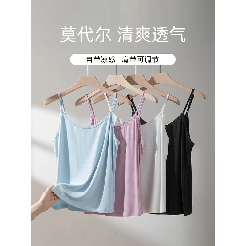 【现货】MsShe大码女装夏季凉感透气蕾丝花边调节肩带背心M2405134