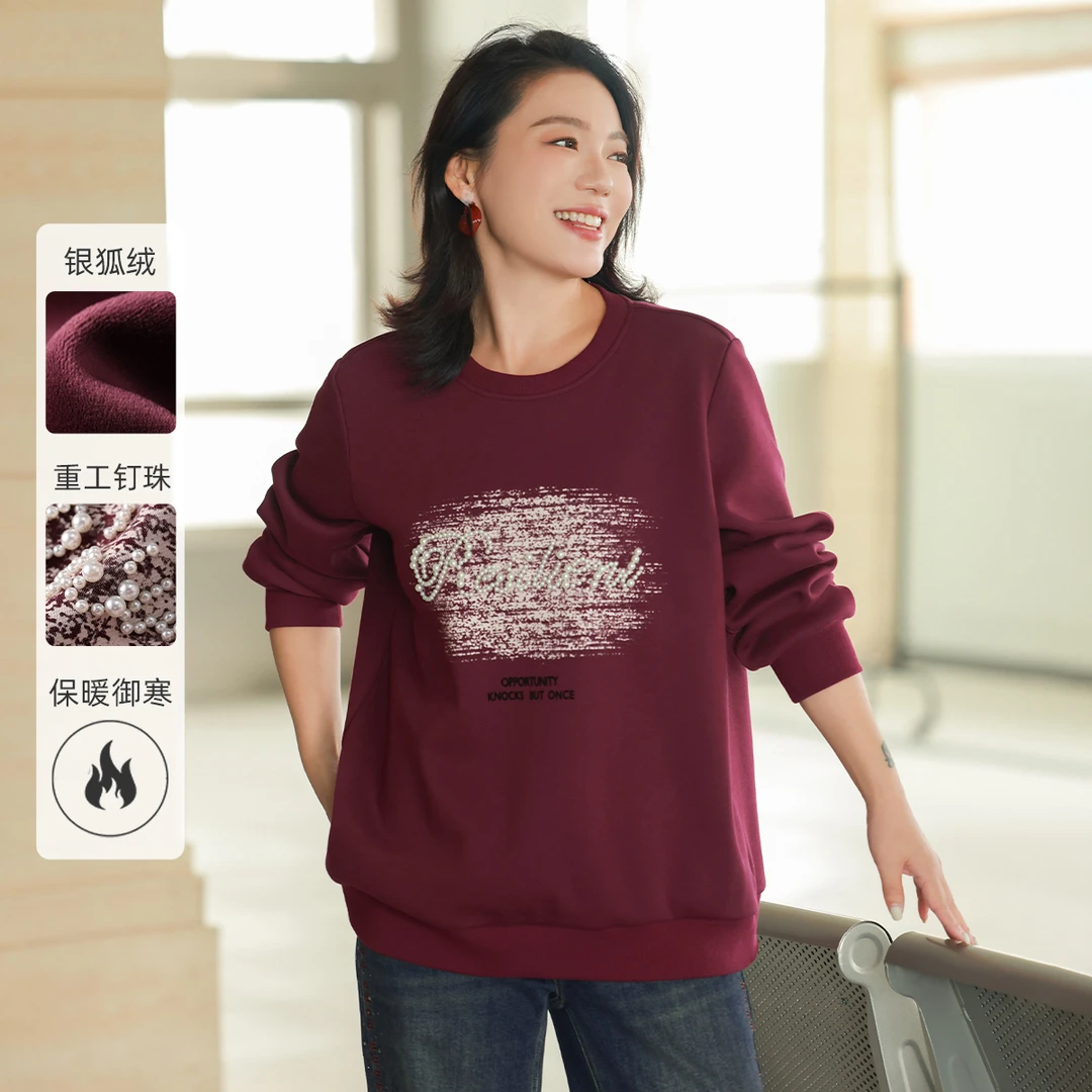 【加厚银狐绒&重工钉珠】MsShe大码女装新款秋冬宽松卫衣K2410010