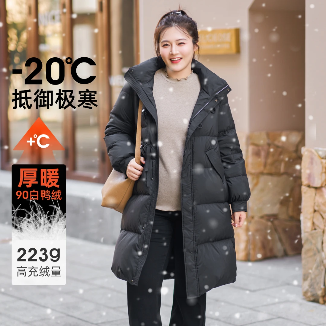 【御寒保暖白鸭绒中长羽绒服】MsShe大码女装冬装立领外套S2410003