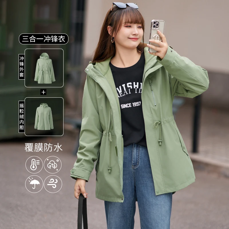 【现货】MsShe大码女装摇粒绒连帽三合一防水冲锋衣外套M2310025