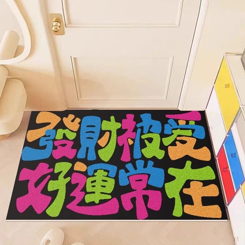 百货类杂品组合包地垫001-200